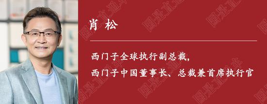 國是訪問丨來華一個半世紀(jì)，這家外資巨頭如何繼續(xù)“贏在中國”？