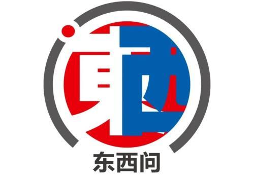 東西問丨陳宗榮：為何西藏現(xiàn)代化令一些“別有用心者”無法接受？